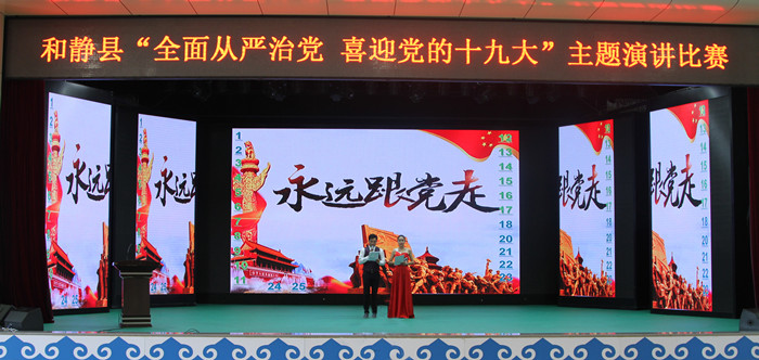 演讲比赛现场_副本.jpg