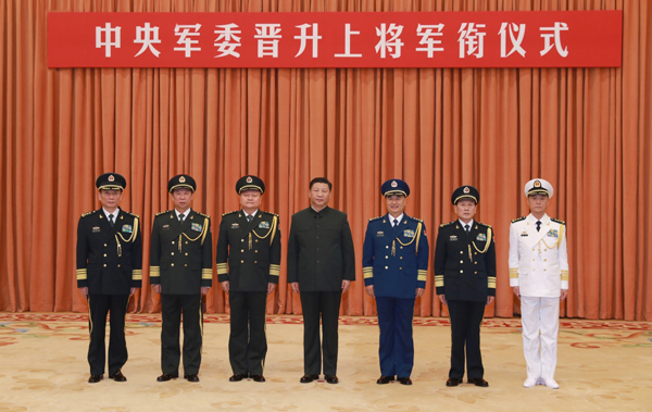 中央军委举行晋升上将军衔仪式 习近平向晋升上将军衔的张升民颁发命令状并表示祝贺