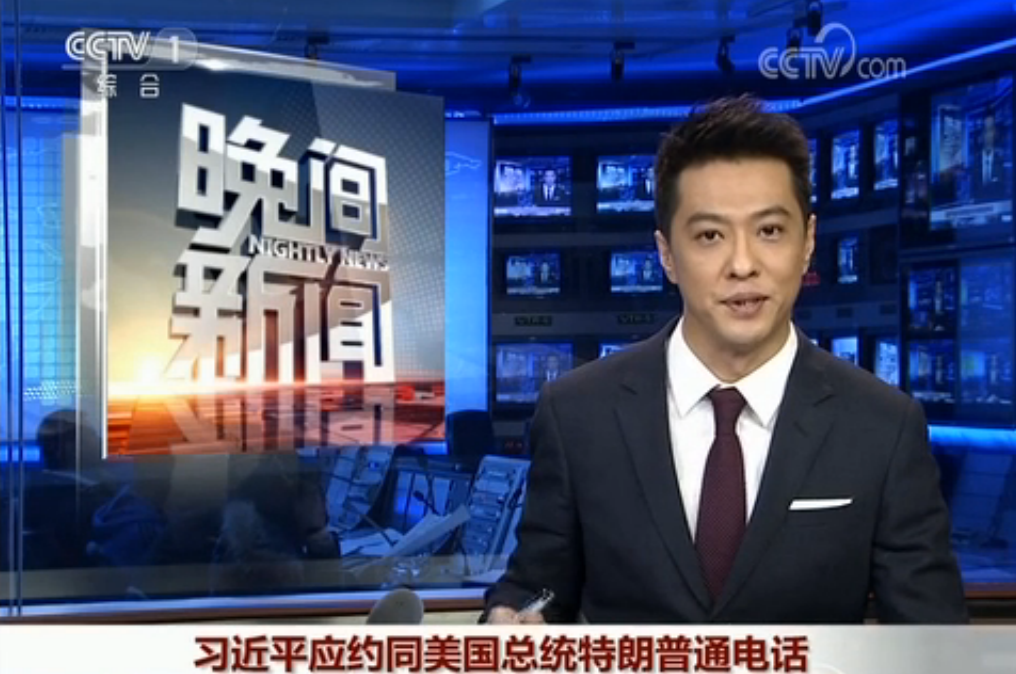 习近平应约同美国总统特朗普通电话