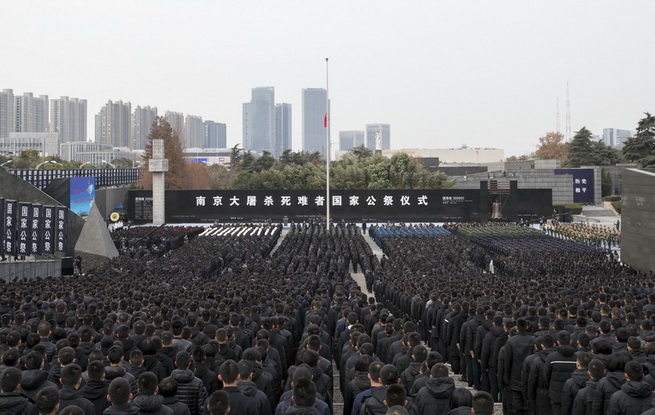 习近平出席南京大屠杀死难者国家公祭仪式