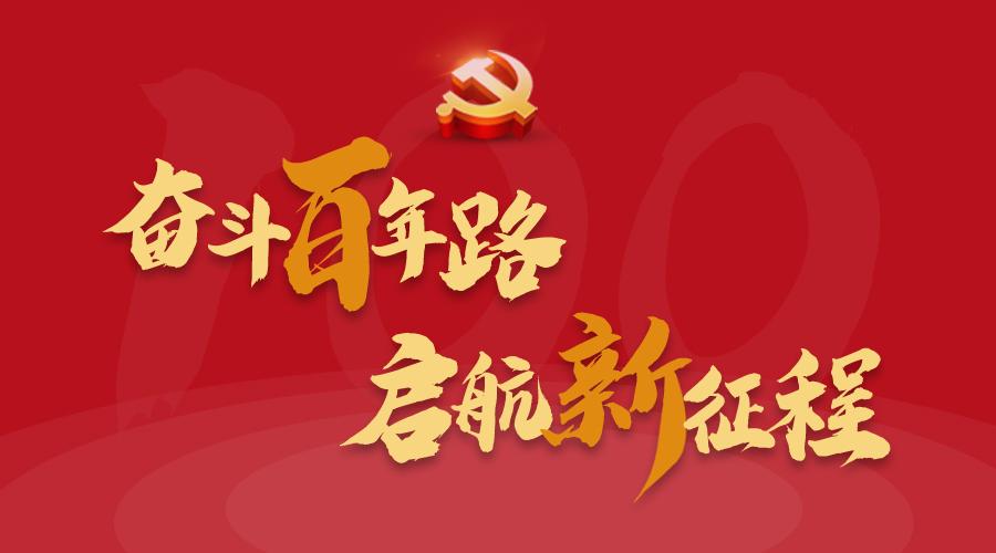 &ldquo;文明其精神，野蛮其体魄&rdquo;  &mdash;&mdash;习近平同少年儿童的故事