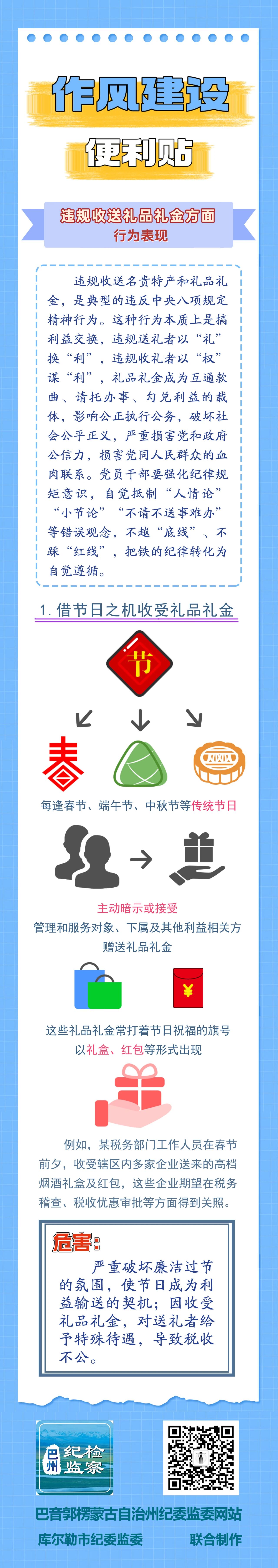 微信图片_2025-11-28_172546_447.jpg