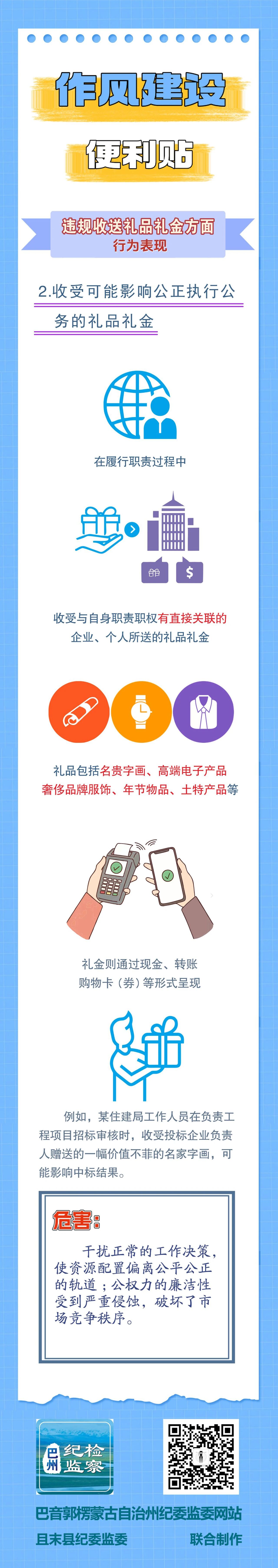 微信图片_2025-12-04_110308_444.jpg