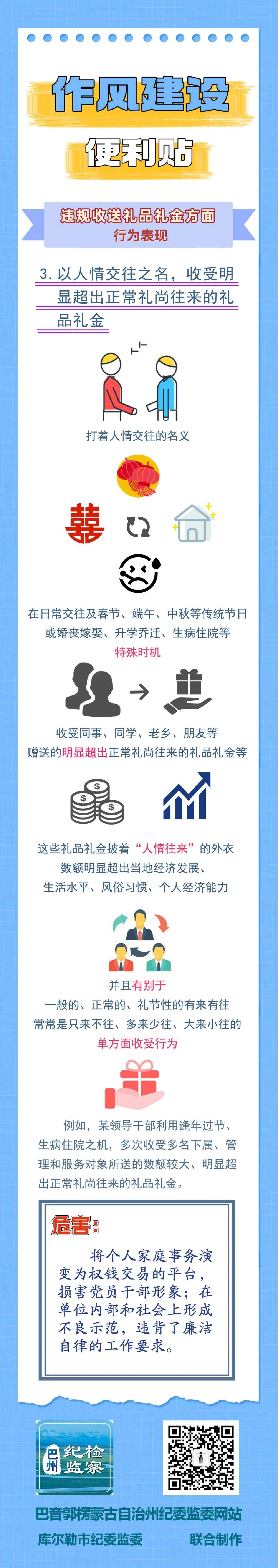 微信图片_2025-12-05_173728_493.jpg