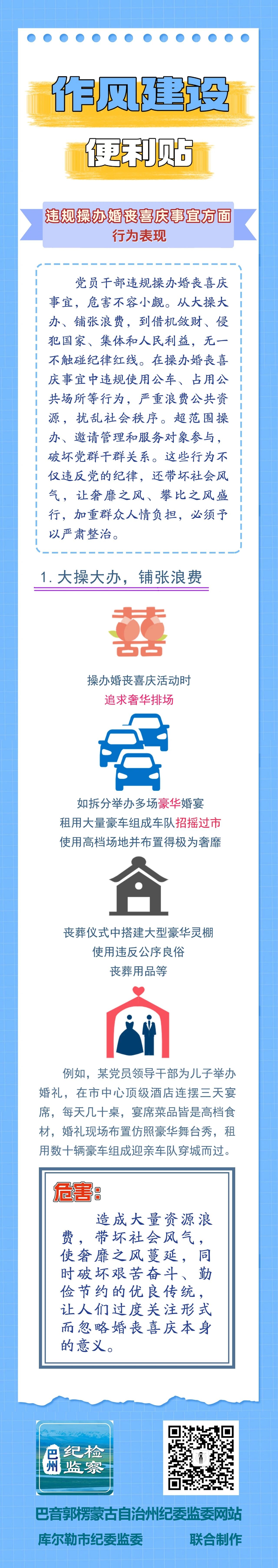 微信图片_2026-03-06_183236_822.jpg