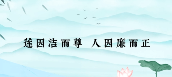 廉政微视频展播 | 悬丝尚书