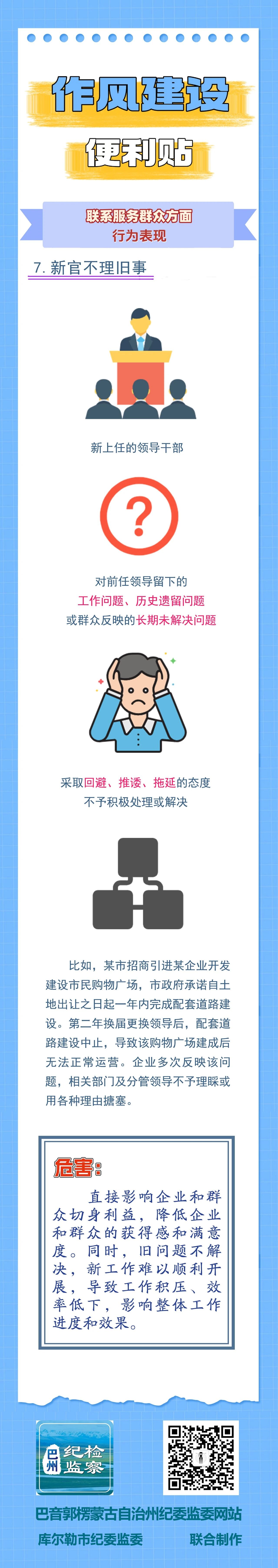 微信图片_2026-08-05_170502_427.jpg