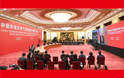 中俄东线天然气管道投产通气仪式举行 习近平同普京视频连线共同见证