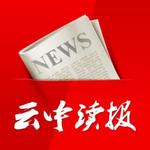中央纪委国家监委机关举办机关青年 ＂新时代、新使命、新作为＂主题交流会