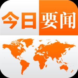 这些干扰、妨碍巡视巡察的情形必须 严肃处理