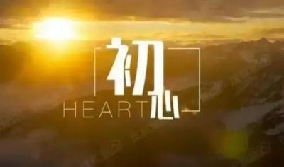习近平的改革之&ldquo;力&rdquo;